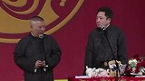 郭德纲搞笑相声，武林高手死得惨啊，这货就是有毒