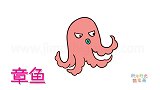 动物简笔画大全，画Q版章鱼简笔画