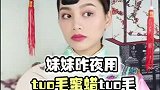 夏天快到了，你还在做“猕猴桃”女孩吗夏天抖音星探家