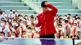 国乒传统？孙颖莎现身开学典礼 拿锅铲与小学生打乒乓球