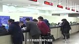 2018新政策，这部分人的工资又要涨了，看看这其中有你么？