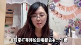 广东妹在香港拍视频被怼，分享生活怎么了？我做错什么了！