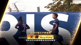 实至名归！王霜荣获2018中国女子足球金球奖