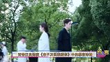 霸道总裁内敛深情VS中年面瘫油腻进行到底，没有对比就没有伤害