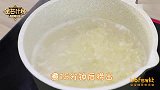 辅食加点它，无需调味，照样让宝宝“嗦嗦”吃完一大碗！