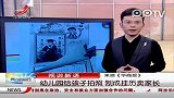 幼儿园给孩子拍照制成挂历卖家长