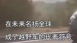路虎卫士,真正的越野车