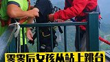 小妹妹-绳子检查下就行了，别耽误我玩下一个项目！