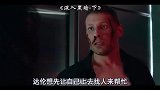 保安暗恋白领，表白不成就要拉她一起跳楼，剧情电影《深入黑暗》