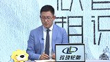 刘焕李欣赛后点评：曼朱伤缺影响不大 C罗虽失点表现仍出色