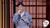 应采儿双手背后“大佬”出场方式，拿起手上恶评就开骂
