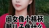 闺女像小棉袄，儿子像什么