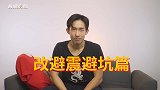 你真的要改避震吗？(1)