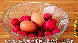 山楂新吃法，加2个鸡蛋简单一做，外酥里软超开胃，解馋