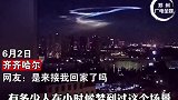 近日凌晨齐齐哈尔夜空出现奇观，2小时才消散，有多少人在小时候梦到过这个场景