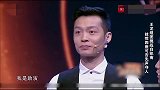 王龙上台比赛，莫名多了个助演，抢走他风头