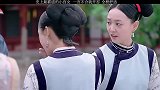 史上最霸道的小宫女，一言不合就开怼，全程舒适！