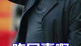 又被炒了！详细解析穆帅下课原因 看完恍然大悟原来如此