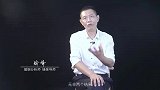 瑜峰：如果你的婚姻经常冷战 请试试下列方法