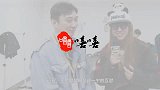 舔狗王思聪到底有多纯情？孙一宁千里迢迢找他喝酒，竟没共度良宵