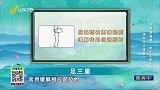 人体四大止疼要穴
