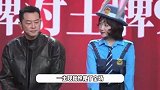 《王牌9》家宴直播笑点好多，唐国强现场送吧唧，关晓彤cos兔子警官美翻