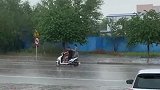 女的跟男的分手了，男的骑着电瓶陪着她淋雨！