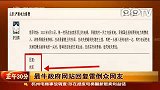 最牛政府网站回复雷倒网友：给钱贿赂就给你办