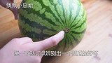 花3块钱买了一个8斤的大西瓜，掰开的一瞬间，才发现真是赚大了