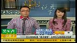北大300多保安考上大学 大学生为考研应聘保安