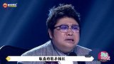 主持人接连冒犯追问，惹得韩红直接爆粗口暴怒回怼，火药味十足