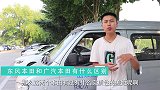 同为本田，广汽本田和东风本田谁更胜一筹？内行人：差距一目了然