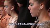 为何乌克兰男人大多只活到40岁？听听乌克兰美女怎么说