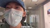带小白坐飞机回大连啦 vlog日常 带着狗狗去旅行