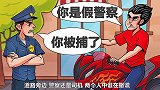 脑力测试：道路旁边，谁在撒谎？