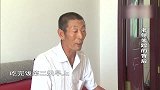 再婚夫妻和睦相处了八年，丈夫竟把妻子打走了，丈夫后悔不已
