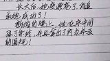 君子报仇，十年未晚！