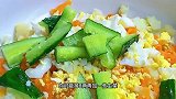 减脂期的姐妹看过来！这道菜简单营养又减脂哦