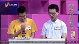 才思敏捷刘晋升神速抢答，完美解释题意引发全场赞叹