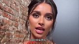 亚马尔女友Inés的美容小课堂