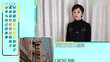 孙俪回忆凄惨童年：与家人住阁楼，父母常吵架，一套房挤6户人家