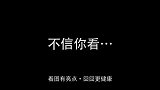 老师我作业真被家里猫吃了，不信你看