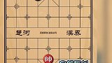 红方想走老兵搜山！黑方想走海底捞月！我想掀棋盘……