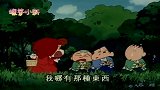 蜡笔小新：经过验证风间他们真的是认错人了！