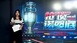 欧洲杯-16年-斯特林不堪重压心理崩溃 瓜帅致电安慰盼雄起-新闻