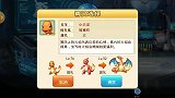 成为精灵训练师口袋精灵小游戏