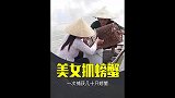 越南美女河边捕捉螃蟹，一次抓获好几只