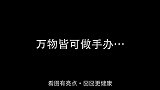 猫猫牌抱枕，谁用谁知道！