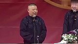 郭德纲于谦台上说相声，台下观众乐的捧腹，太好笑了
