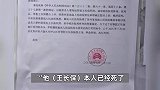 男子为讹钱将3岁女儿抛向货车致死，邻居：其与弟媳结婚后常赌博打人